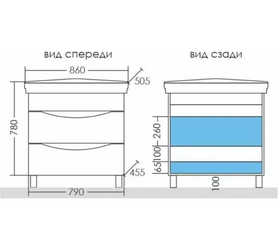 Тумба для умывальника СаНта Сатурн 85 2 ящика, напольная, под умывальник Модерн 85 700198