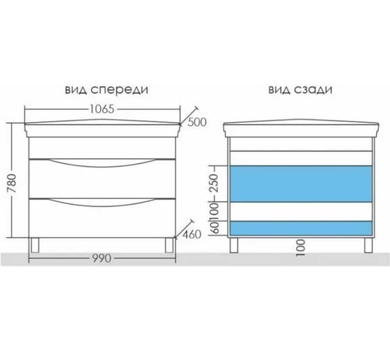 Тумба для умывальника СаНта Сатурн 105 2 ящика, напольная, под умывальник Модерн 105 700200