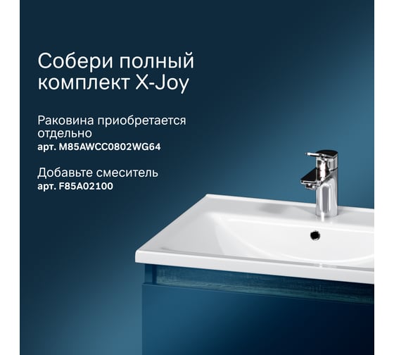 База под раковину AM.PM X-Joy подвесная, 80 см, 2 ящика, черный матовый M85AFHX0802BM