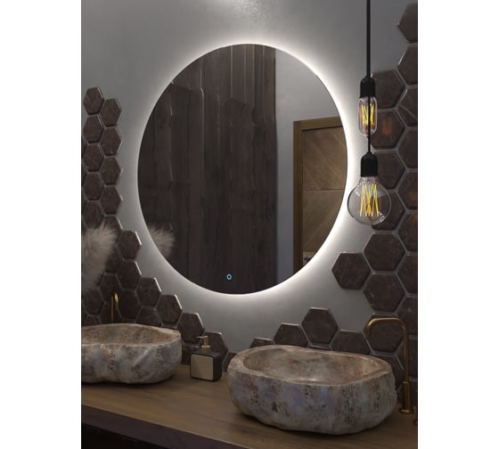 Зеркало Onika Сола круглое 90 с LED подсветкой 209030