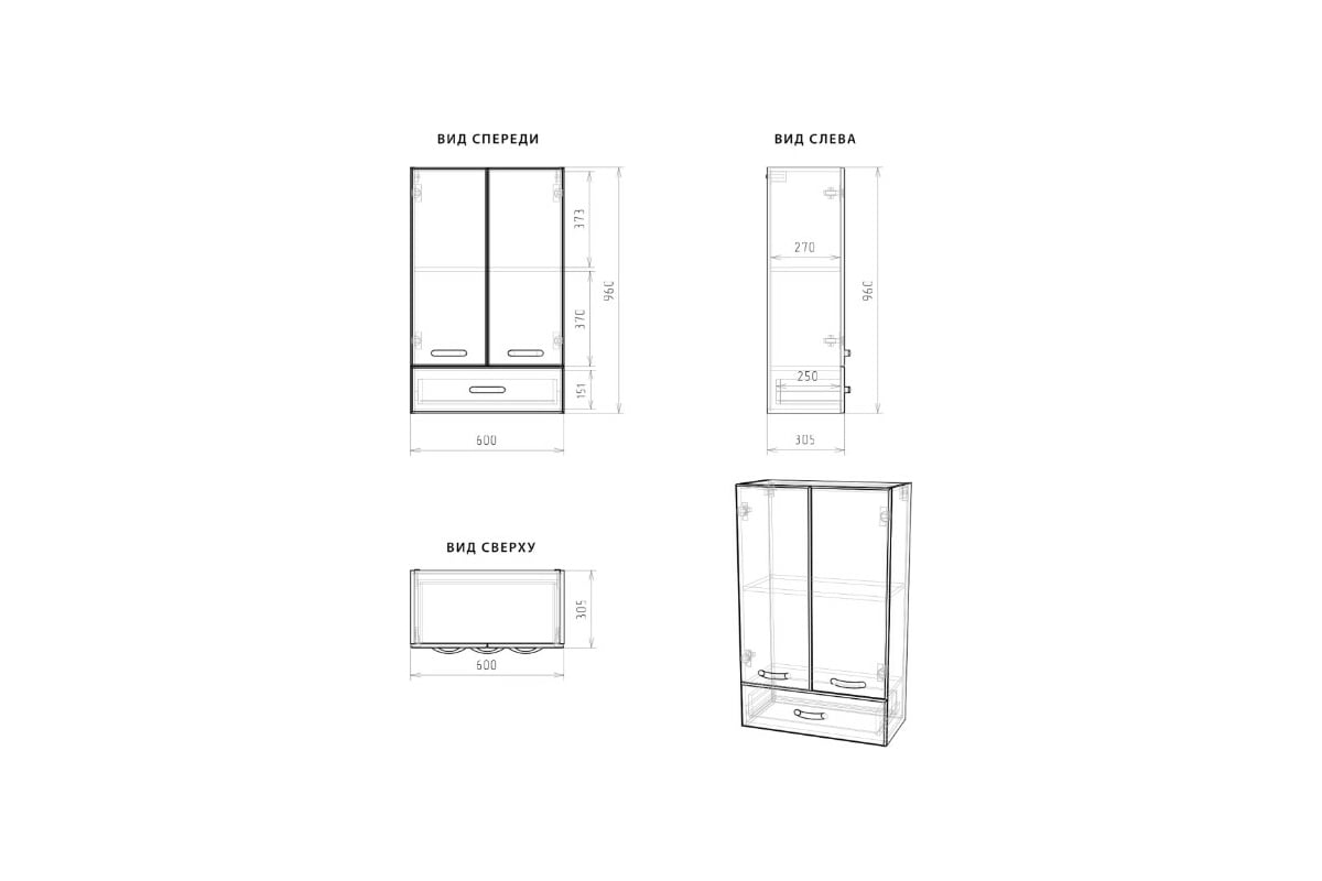 Шкаф kis logico utility cabinet артикул 96360000