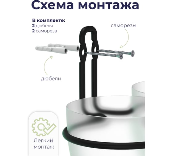 Полка для ванной FORA "fresh" решетчатая, угловая, черный FOR-FR035BL