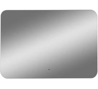 Зеркало с подсветкой Art&Max Ravenna 1200x700 AM-Rav-1200-700-DS-F