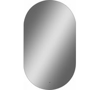 Зеркало с подсветкой Art&Max Torino AM-Tor-700-1200-DS-F