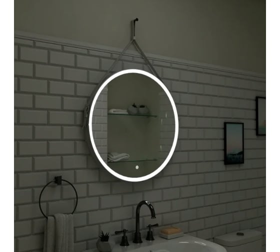 Зеркало с подсветкой на ремне из натуральной белой кожи Art&Max Milan D650 AM-Mil-650-DS-F