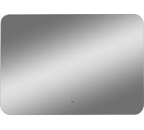 Зеркало с теплой подсветкой Art&Max Ravenna 1000x700 AM-Rav-1000-700-DS-C