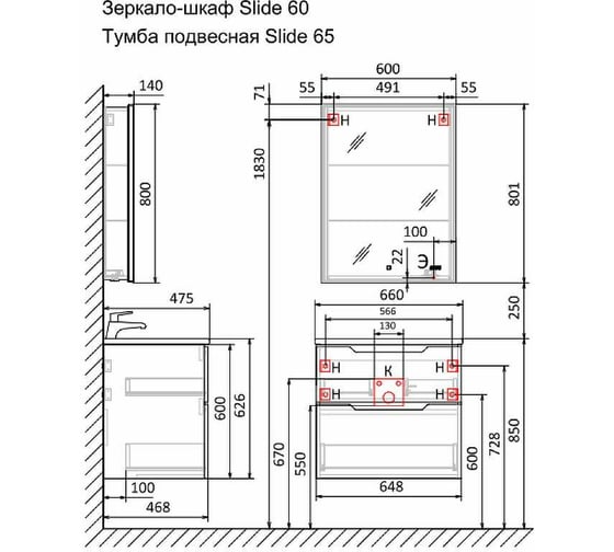 Зеркало-шкаф Jorno Slide 60 с подсветкой и часами Sli.03.60/W