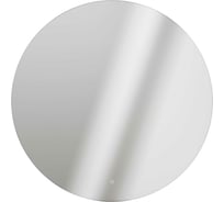 Зеркало Silver-Mirrors Саванна d1000 сенсорный выключатель, доп. упаковка LED-00002465