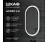 Зеркало-шкаф Reflection Black led 450x800 RF2003BL 2