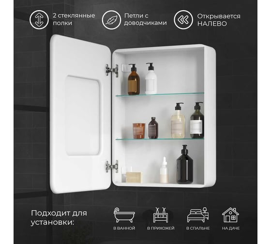 Зеркало-шкаф Reflection Circle led 600x800 RF2109SR