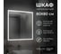 Зеркало-шкаф Reflection Cube led 800x800 RF2213CB 4