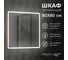 Зеркало-шкаф Reflection Chill led 800x800 RF2315CH 2