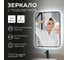Зеркало Reflection Black view с фоновой подсветкой, бесконтактным сенсором, диммером, часами, черной окантовкой, 600x700 RF4002BV 6