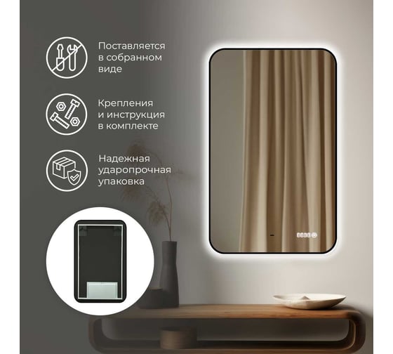 Зеркало Reflection Black view с фоновой подсветкой, бесконтактным сенсором, диммером, часами, черной окантовкой, 600x1000 RF4003BV