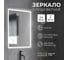 Зеркало Reflection Twist с led подсветкой, сенсором, реверсивное крепление, 600x800 RF4105TW 2