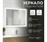 Зеркало Reflection Double с led подсветкой, сенсором, часами, акриловый короб, 900x700 RF4615DB 3