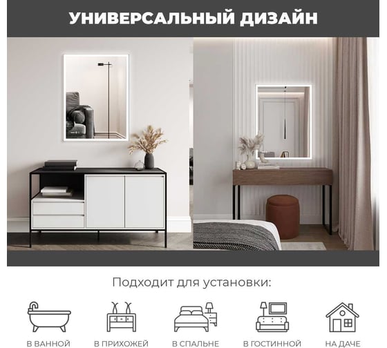Зеркало Reflection Ghost с led подсветкой, сенсором и часами, 600x800 RF5223GH