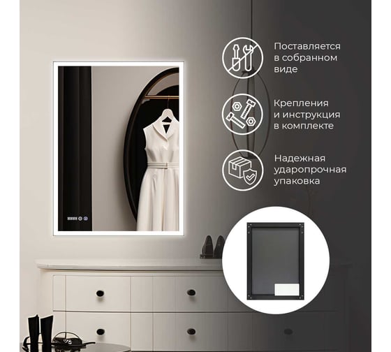 Зеркало Reflection Ghost с led подсветкой, сенсором и часами, 600x800 RF5223GH