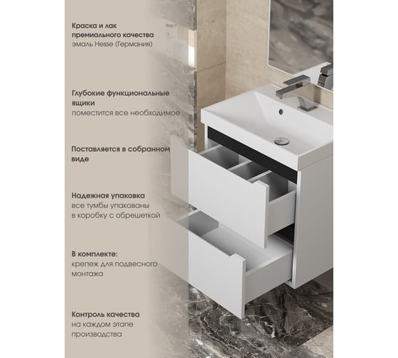 Тумба под раковину для ванной комнаты uperwood Tanos подвесная_90 см, белая/графит 2930205143