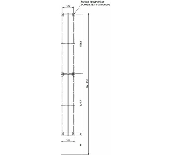Полка Aquanet Магнум 150x1300 вертикальная 00302239