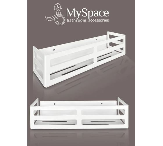 Полка с бортиком MY SPACE белый матовый SHSIDE-300W