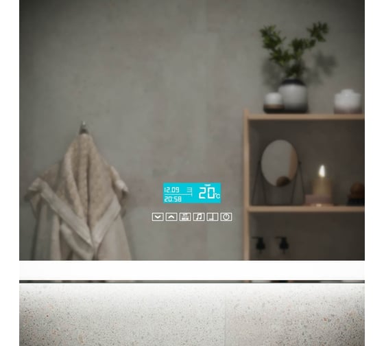 Зеркало для ванной комнаты Sancos City 2.0 900x700 c подсветкой, арт. CI2.900
