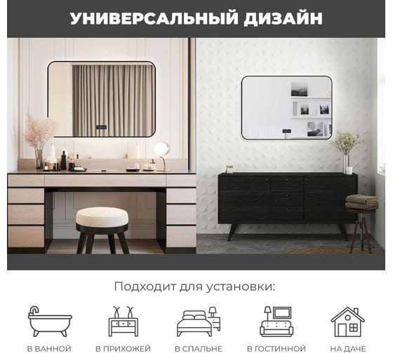 Зеркало Reflection shadow с фоновой подсветкой, сенсором, диммером, часами и подогревом 800x600 RF5733SH