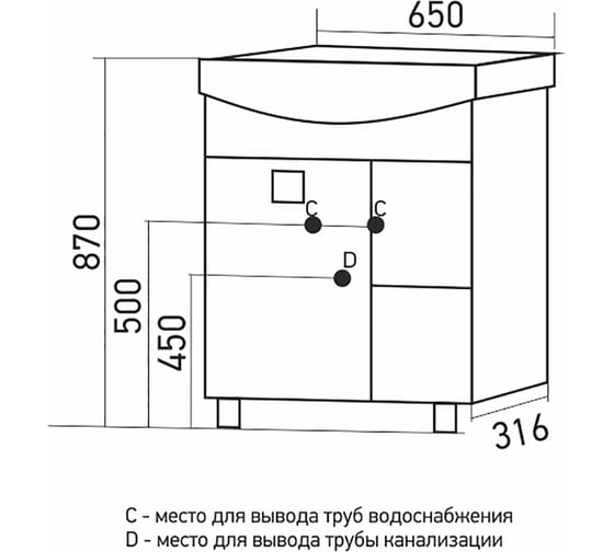 Тумба для ванной MIXLINE "БОСКО-65" белая/венге под умывальник Best-65ПВХ 550331
