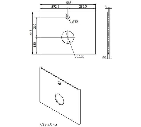 Столешница из керамогранита Cersanit STONE Life 60x45x2 см, белый сатиновый 63858