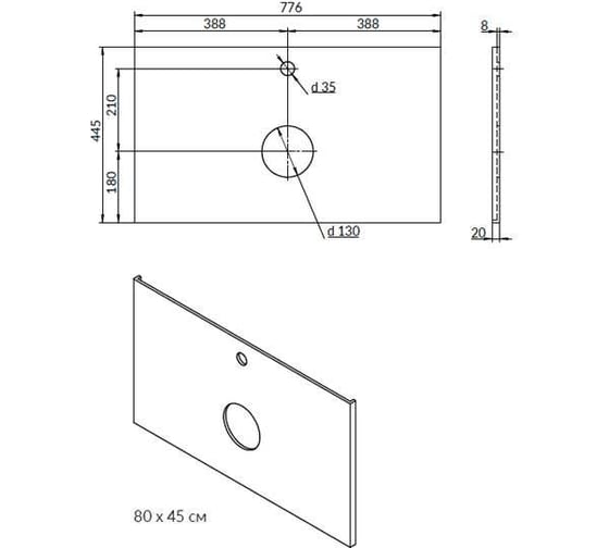 Столешница из керамогранита Cersanit STONE Life 80x45x2 см, белый сатиновый 63855