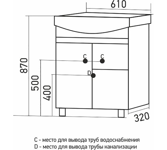 Тумба для ванной MIXLINE "ВЕРСАЛЬ-65" белое дерево под умывальник Best-65 ПВХ 550332