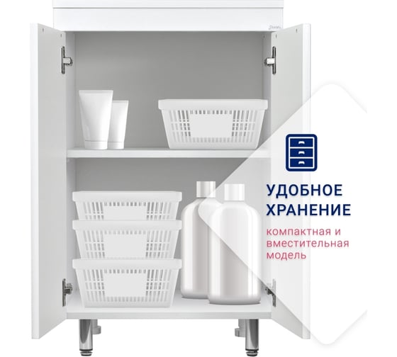 Напольный комод Doratiz Афина 50 белый 9911.197