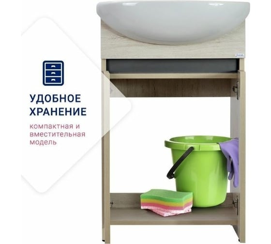 Напольная тумба Doratiz Бора-бора светлый дуб, графит, под умывальник Браво 50  9912.015