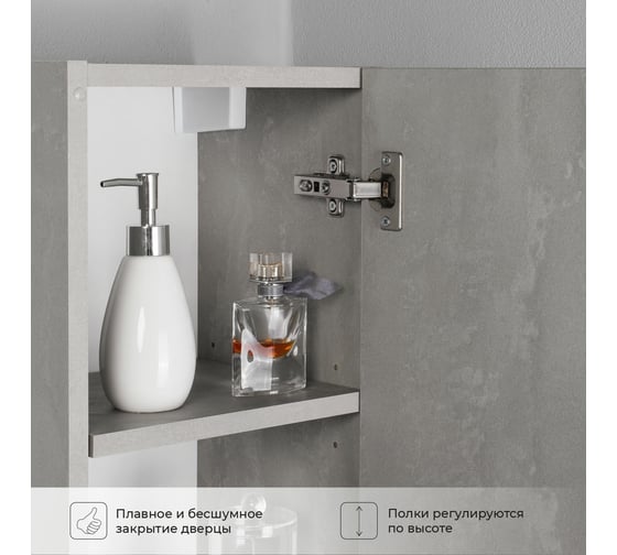 Подвесной пенал IKA Alta 30 300x250x1200 Бетонный камень 4657784358115