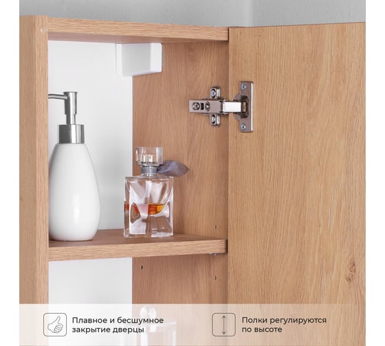 Подвесной пенал IKA Alta 30 300x250x1200 Дуб каменный 4657784358108