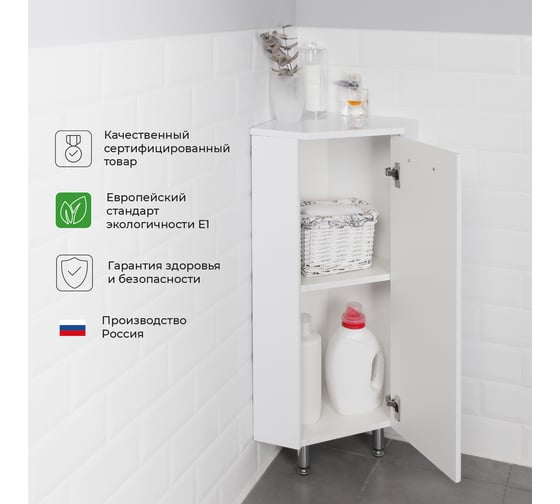 Тумба IKA Уют 32 угловая напольная 320x320x870 правая 4657784353820
