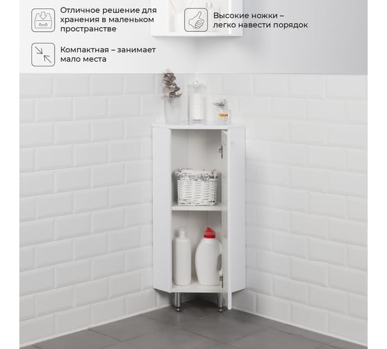 Тумба IKA Уют 32 угловая напольная 320x320x870 правая 4657784353820