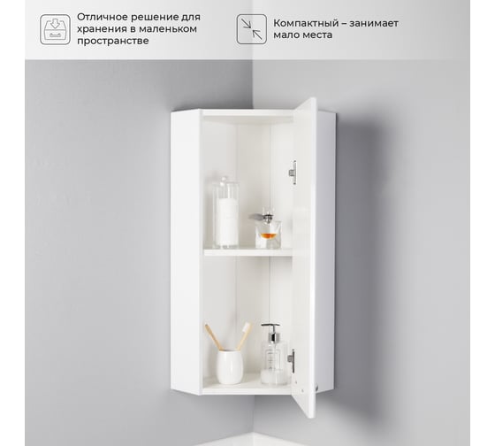 Шкаф IKA Уют навесной угловой 314x314x750 4657784353851