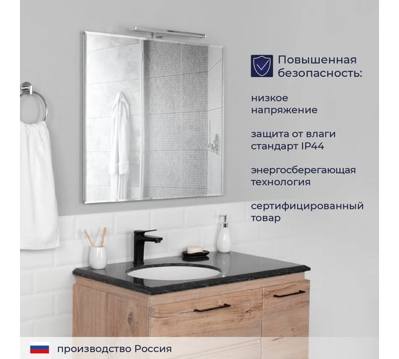 Зеркало ИТАНА Wood 80 800x26x700 4657773605800