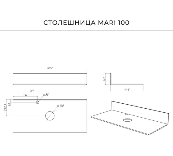 Столешница ИТАНА Mari керамогранит 100 1002x445x10 4657784352212