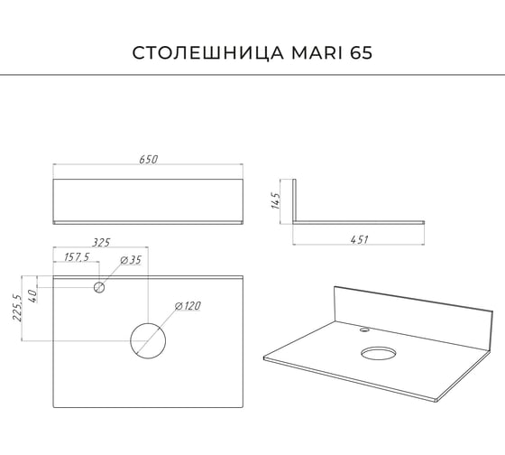 Столешница ИТАНА Mari керамогранит 65 650x451x10 4657784352267