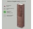 Подвесной пенал ИТАНА Alexa 40 400x316x1600 левый 4657773600935 3
