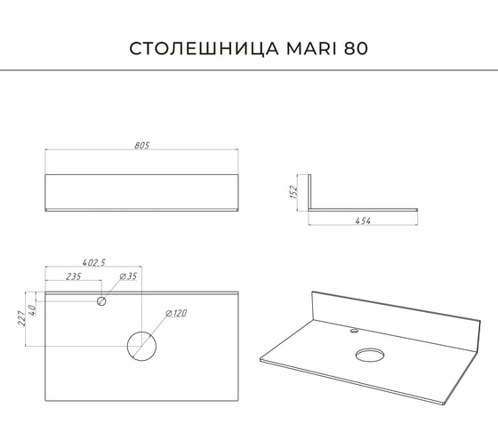 Столешница ИТАНА Mari керамогранит 80 805x454x10 4657784352236