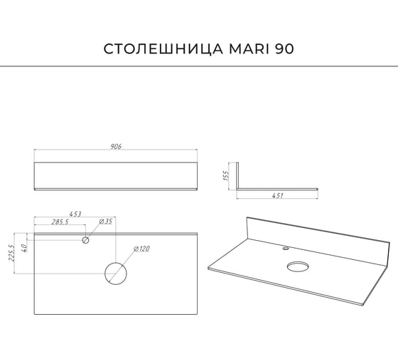 Столешница ИТАНА Mari керамогранит 90 906x451x10 4657784352243