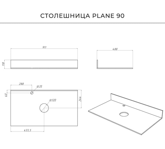 Столешница ИТАНА Plane керамогранит 90 910x488x10 4657784351819