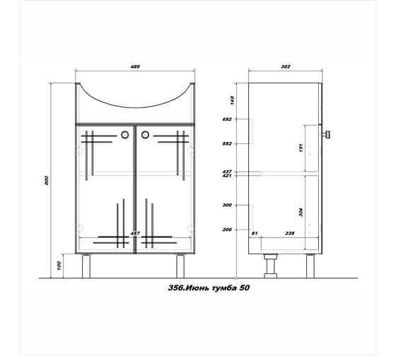 Напольная тумба Sanstar Июнь 50 Без раковины для ванной комнаты 356.1-1.4.1.