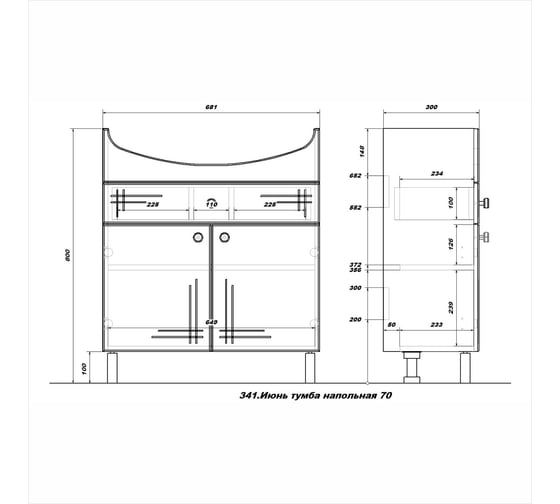 Напольная тумба Sanstar Июнь 70 Без раковины для ванной комнаты 341.1-1.4.1.