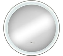 Зеркало CONTINENT "Planet white Led" D 600 с бесконтактным сенсором ЗЛП3624 ЗЛП2624