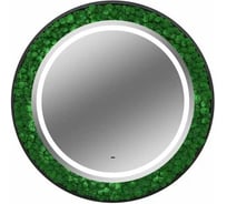 Зеркало CONTINENT "Forest Led" d 1000 с бесконтактным сенсором и подсветкой ЗЛП301