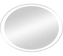 Зеркало CONTINENT "Credo Led" 900x700 ЗЛП84